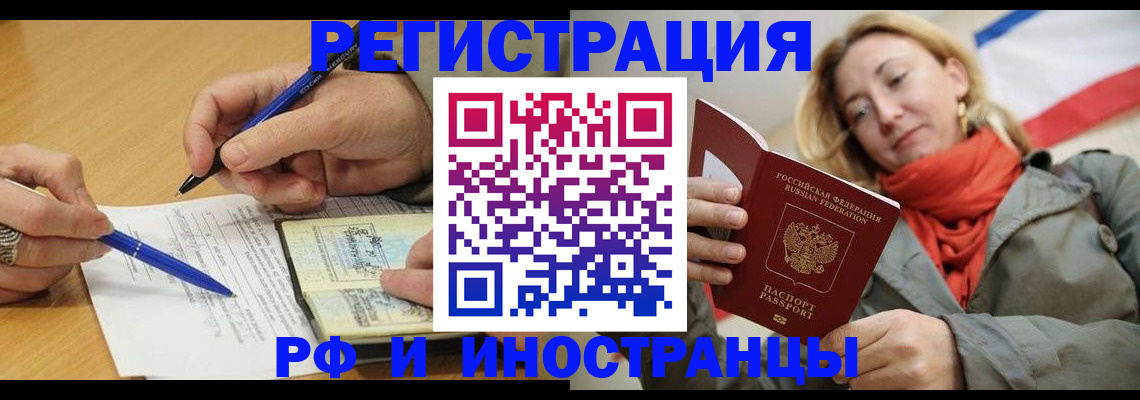 пропишу в квартире в Новотроицке
