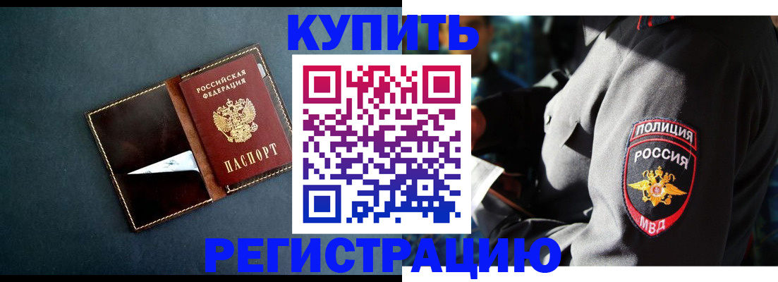 пропишу в квартире в Новотроицке